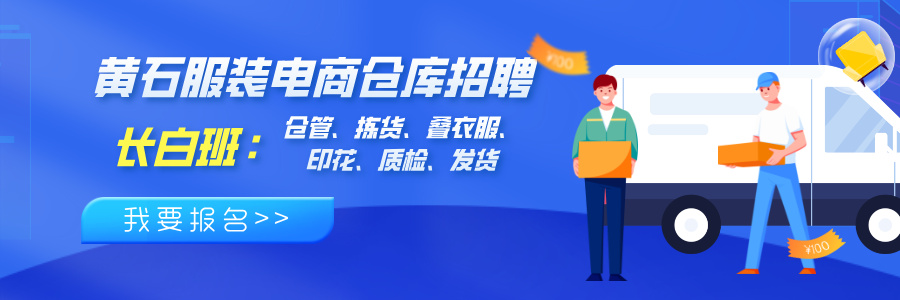 黄石品创