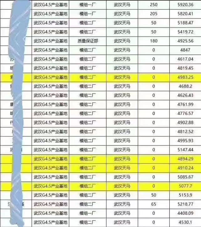 微信图片_20200619081905.jpg
