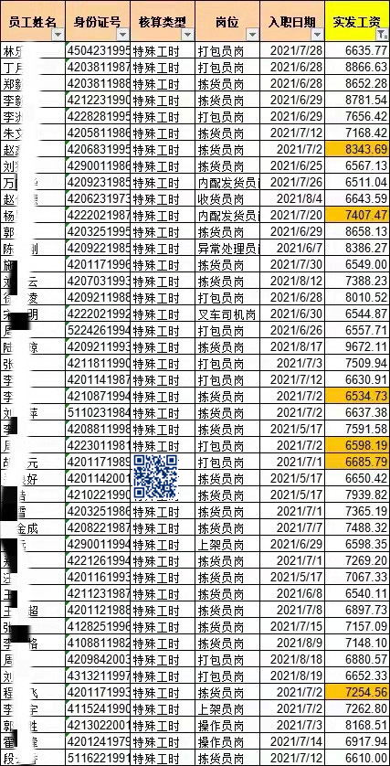 微信图片_20211018120721.jpg