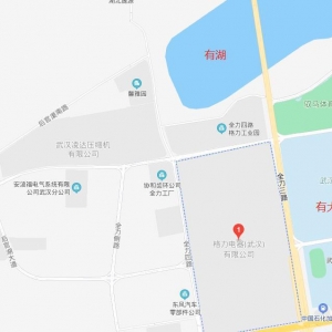 格力电器（武汉）有限公司厂区照片