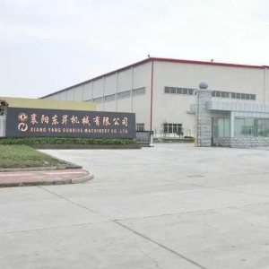 襄阳东昇机械有限公司厂区照片