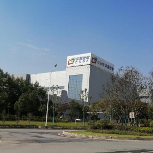 武汉华星光电技术有限公司厂区照片