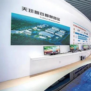湖北天玑智谷信息技术有限公司厂区照片