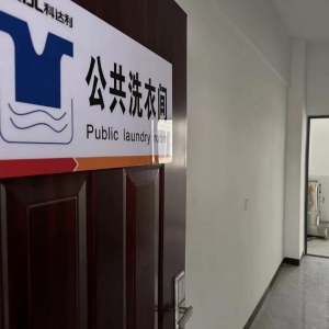湖北科达利精密工业有限公司厂区照片