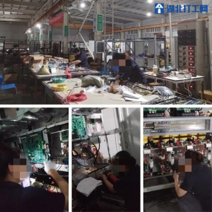湖北德普电气股份有限公司厂区照片